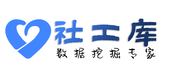 Hope社工库上国大酒店开房记录